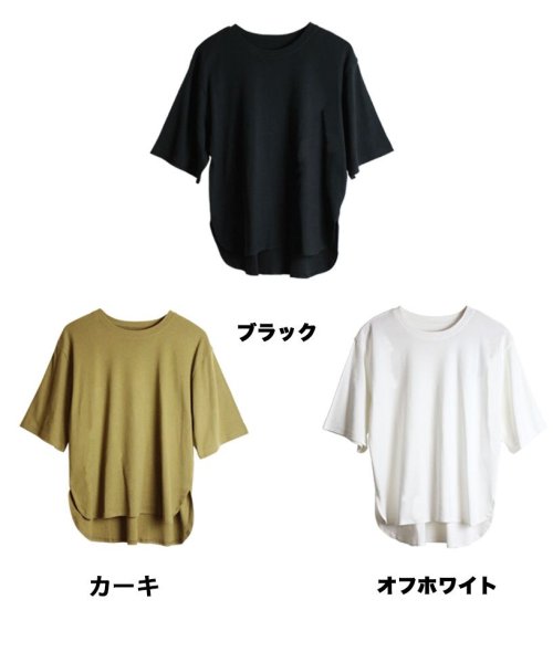 atONE(アットワン)/ラウンドヘム オーバーサイズ 半袖 Tシャツ/img23