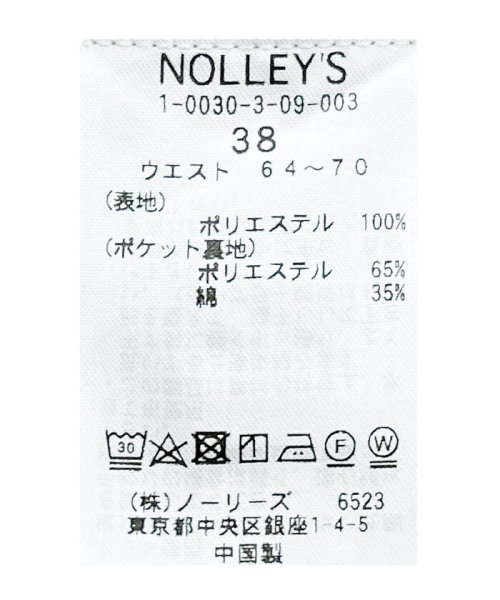 NOLLEY’S sophi(ノーリーズソフィー)/イージーペンシルパンツ/img25