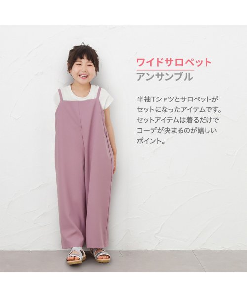 MAC HOUSE(kid's)(マックハウス（キッズ）)/NAVY ネイビー ワイドサロペットアンサンブル MH616－600B/img03