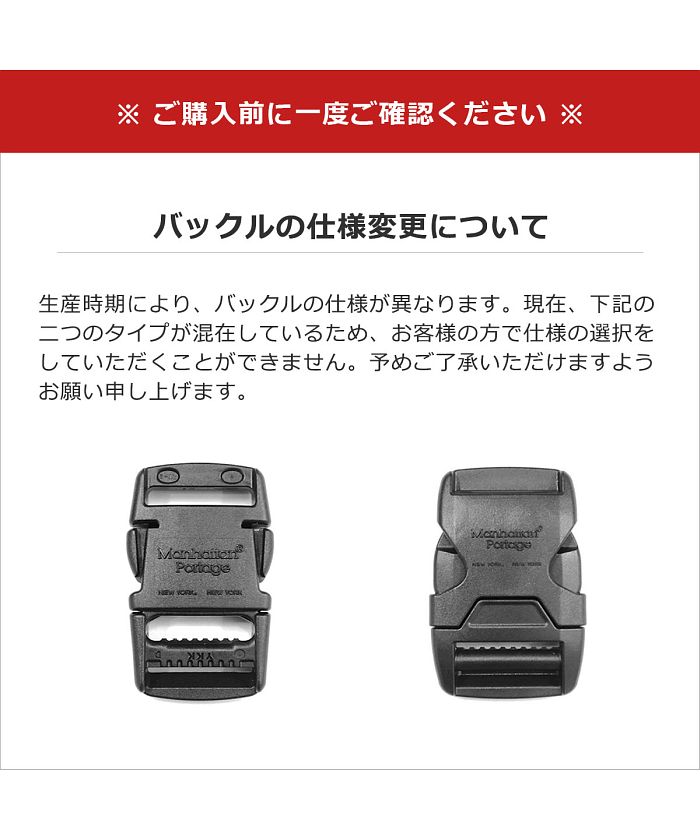 日本正規品】マンハッタンポーテージ ショルダー Manhattan Portage ...