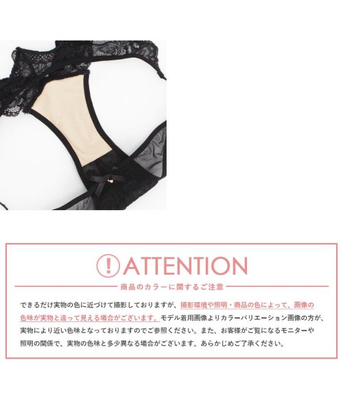 tu-hacci(ツーハッチ)/フルールレースハートバックオープンショーツ【ショーツ単品】パンツ レディース ショーツ セクシー セクシーランジェリー 穴あき 勝負下着/img17