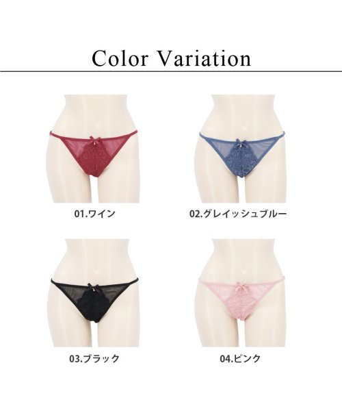 tu-hacci(ツーハッチ)/フルールレースハートバックオープンショーツ【ショーツ単品】パンツ レディース ショーツ セクシー セクシーランジェリー 穴あき 勝負下着/img18