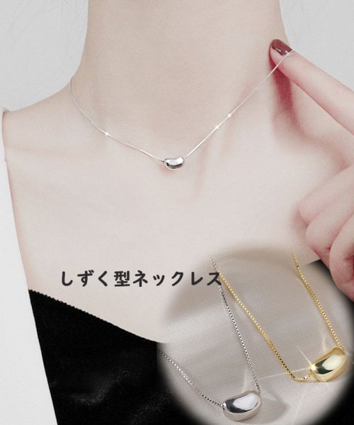 セール 28 Off しずく型ネックレス ボリューム おしゃれ 鎖骨ネックレス デート アクセサリー 二次会 結婚式女性 首飾り セイヘイショップ Seiheishop Magaseek