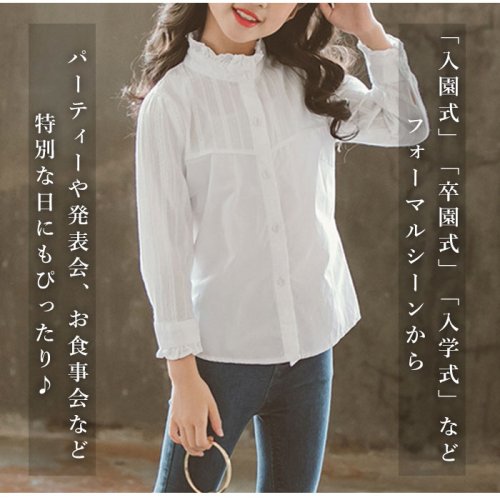 セール 6 Off 女の子ブラウス Kb191 バックヤード Backyard Magaseek