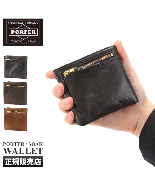 PORTER(ポーター)/PORTER 吉田カバン ポーター ソーク ポーターソーク 財布 二つ折り財布 101－06002 革 本革 レザー  メンズ レディース/img01