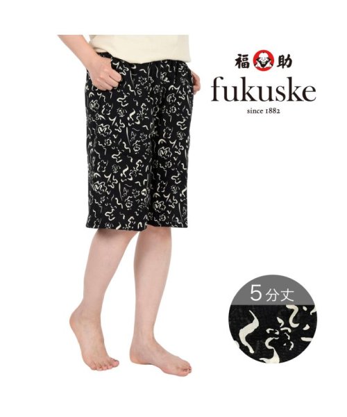 fukuske FUN(フクスケ ファン)/福助 公式 レディース fukuske FUN 綿100% モダン柄 ステテコ 5分丈/img01