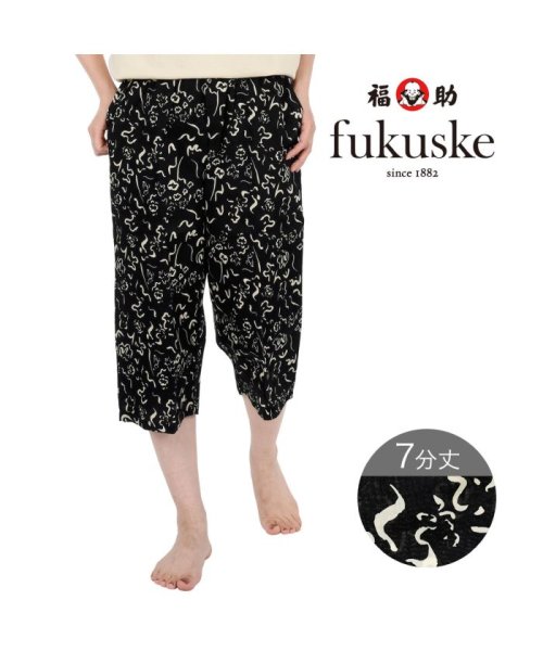 fukuske FUN(フクスケ ファン)/福助 公式 レディース fukuske FUN 綿100% モダン柄 ステテコ 7分丈/img01