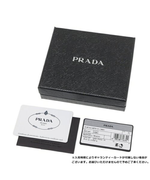 PRADA(プラダ)/プラダ カードケース コインケース サフィアーノ トライアングルロゴ ブラック メンズ PRADA 2MC067 QHH F0002/img09