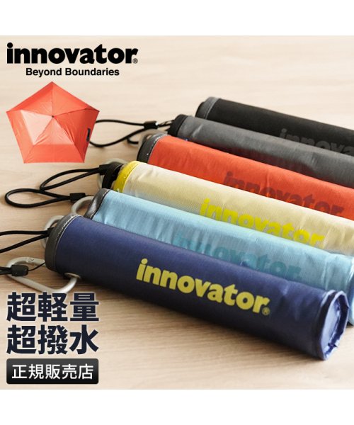 innovator(イノベーター)/イノベーター 折りたたみ傘 雨傘 INNOVATOR 軽量 丈夫 撥水 コンパクト/img01