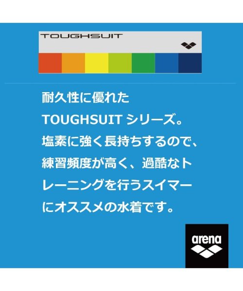 arena (アリーナ)/【ディズニー】歌舞伎風”ミッキーマウス”デザイン ジュニアスーパーフライバック（タフスーツ）【アウトレット】/img05