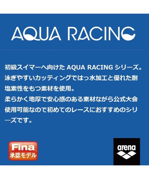 arena (アリーナ)/【FINA承認】アリーナビシャモンフラッグス アクアレーシング セイフリーバックスパッツ （着やストラップ)【アウトレット】/img09