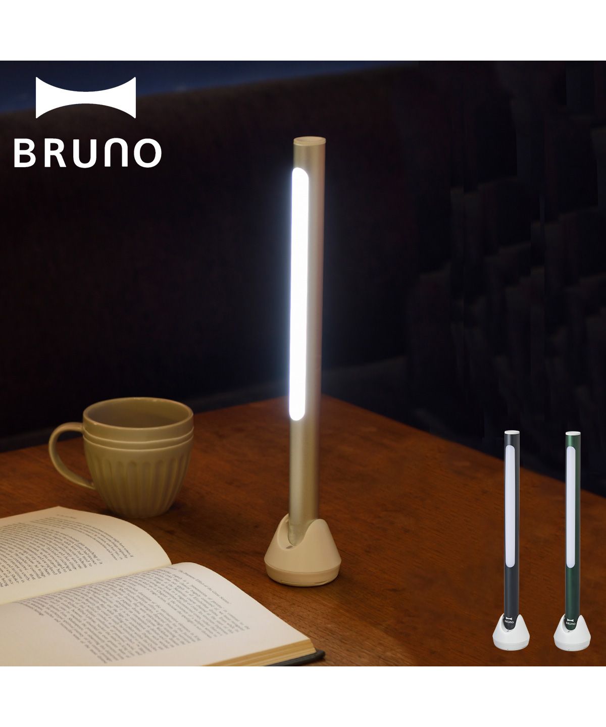 BRUNO ブルーノ 照明 ライト ハンディライト LEDライト 充電式 軽量 ...