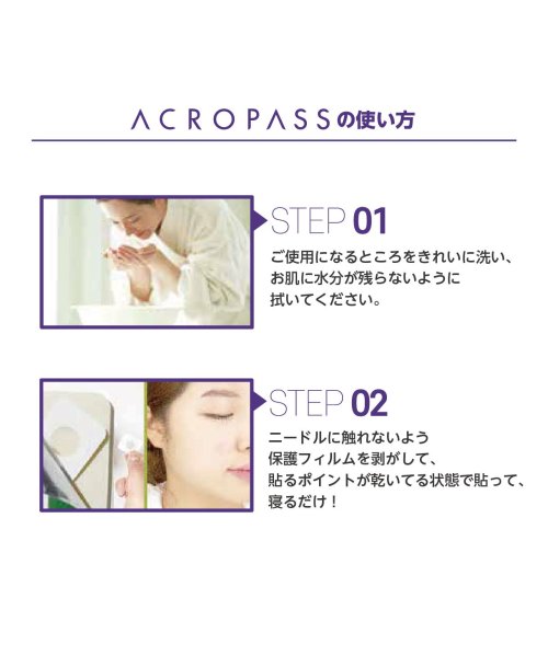 ACROPASS(アクロパス)/アクロパス 素肌美人VITA/img04