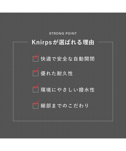 Knirps(クニルプス)/ クニルプス Knirps 折りたたみ傘 折り畳み傘 軽量 コンパクト メンズ レディース 雨傘 58cm 8本骨 ワンタッチ 自動開閉 かさ T.320 ブラ/img03