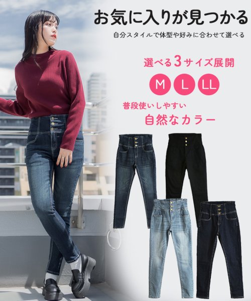 atONE(アットワン)/ハイウエスト美脚スキニーパンツ ロングパンツ スキニー パンツ ストレッチ ハイウエスト 脚長 トレンド カジュアル ブラック デニム ネイビー ワンウォッシュ/img06