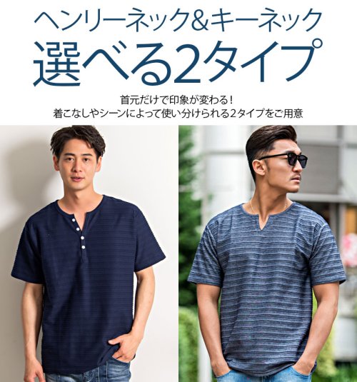 VICCI(ビッチ)/VICCI 接触冷感タックジャガード半袖Tシャツ メンズ  ブランド 無地 ボーダー キーネック ヘンリーネック シンプル【C】/img10