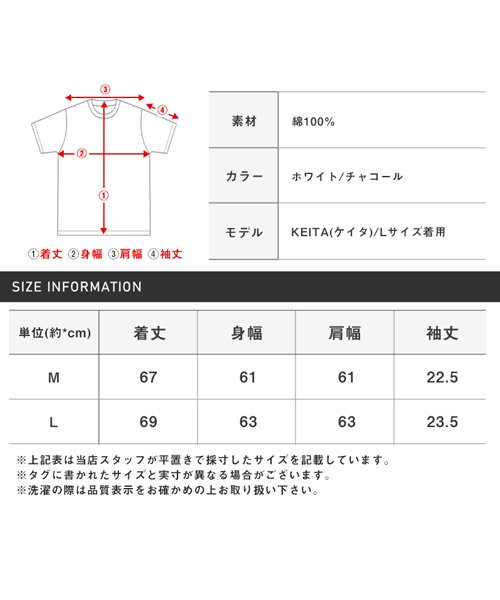 米綿イラスト刺繍プリントtシャツ Tシャツ メンズ 半袖 ビッグシルエット 刺繍 イラスト 薔薇 ロゴ プリント ラグスタイル Luxstyle Magaseek