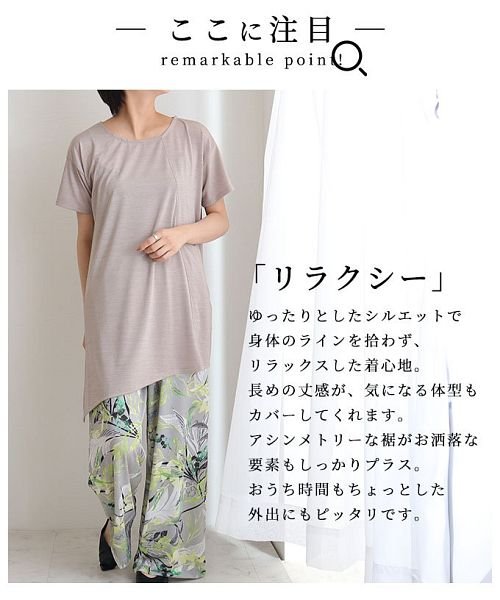 Sawa a la mode(サワアラモード)/裾アシンメトリーの半袖カットソー/img03