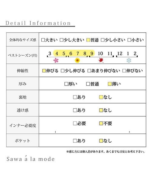 Sawa a la mode(サワアラモード)/裾アシンメトリーの半袖カットソー/img28