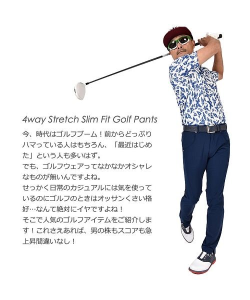 COMONGOLF(コモンゴルフ)/【COMON GOLF】ウエストゴム入り立体裁断4WAYストレッチスリムフィットゴルフパンツ(CG－21032ST)/img02