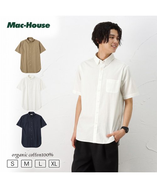 MAC HOUSE(men)(マックハウス（メンズ）)/NAVY ネイビー オーガニックコットン サッカー無地半袖シャツ BGP502/img01