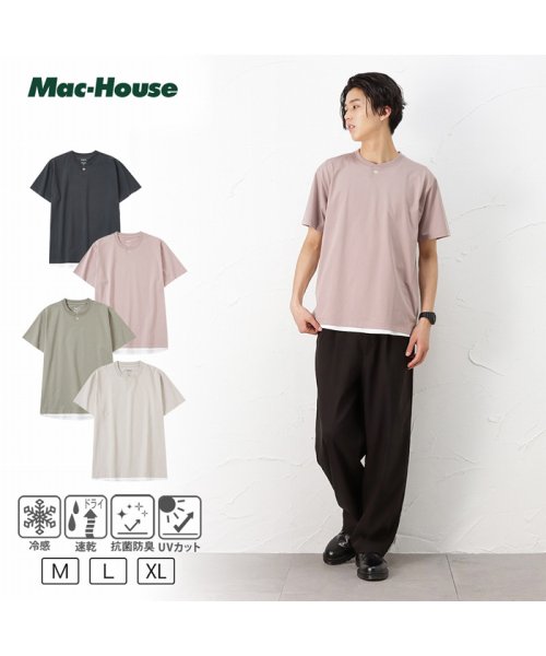 NAVY ネイビー 冷感レイヤード半袖Tシャツ MH/03771SS - www.watsons.biz.id NAVY ネイビー 冷感レイヤード半袖Tシャツ MH/03771SS - www.watsons.biz.id