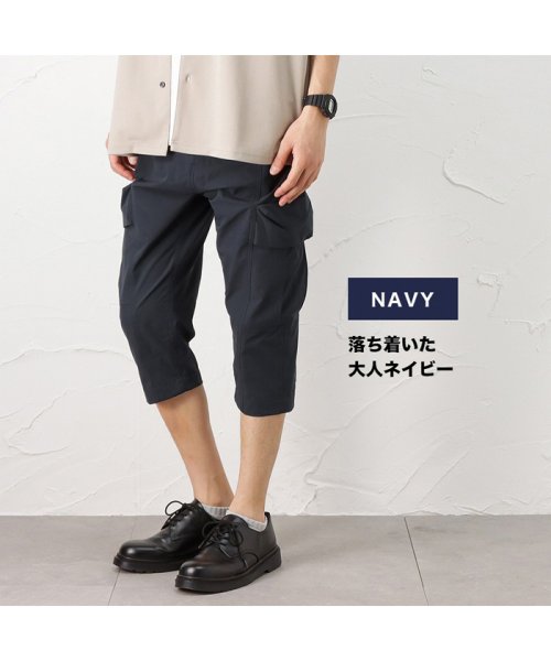 Navy ネイビー カーゴクロップドパンツ Nv M003 マックハウス メンズ Mac House Men Magaseek