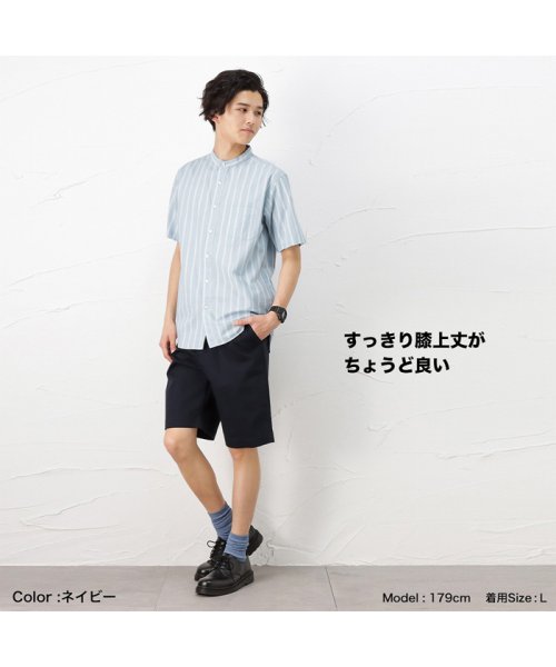 MAC HOUSE(men)(マックハウス（メンズ）)/NAVY ネイビー ベルト付きチノショートパンツ OG－M002/img10