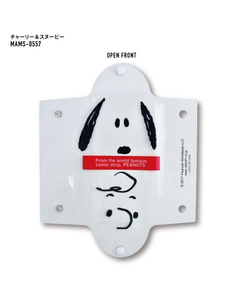 スヌーピー ペンケース 筆箱 小物入れ クリアマルチケース Lサイズ 透明 クリア Pvc ブランド キャラクター おしゃれ かわいい 可愛い シンプル 人気 ランナー Runner Magaseek スヌーピー ペンケース 筆箱 小物入れ クリアマルチケース Lサイズ 透明 クリア Pvc ブランド キャラクター おしゃれ かわいい 可愛い シンプル 人気 ランナー Runner Magaseek