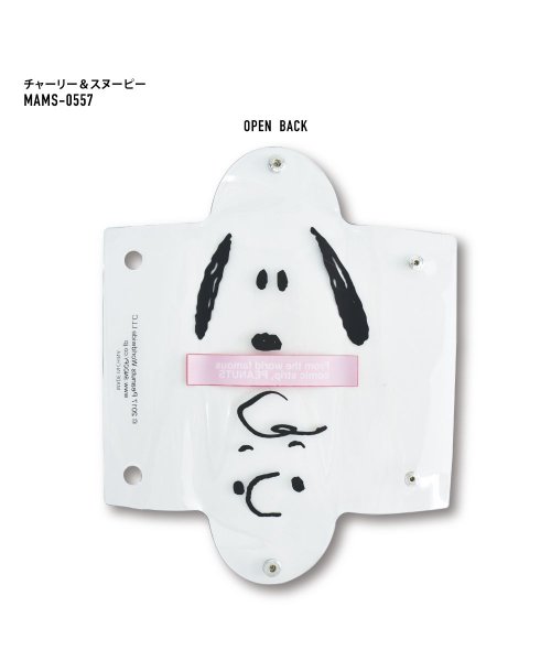 スヌーピー ペンケース 筆箱 小物入れ クリアマルチケース Lサイズ 透明 クリア Pvc ブランド キャラクター おしゃれ かわいい 可愛い シンプル 人気 ランナー Runner Magaseek