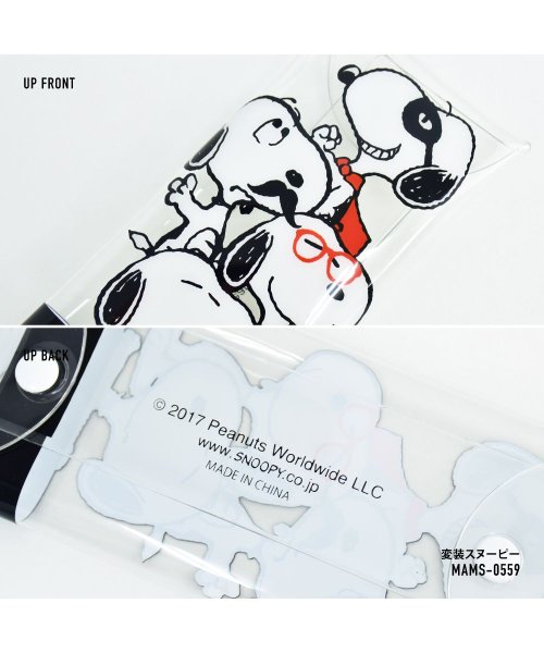 スヌーピー ペンケース 筆箱 小物入れ クリアマルチケース Lサイズ 透明 クリア Pvc ブランド キャラクター おしゃれ かわいい 可愛い シンプル 人気 ランナー Runner Magaseek スヌーピー ペンケース 筆箱 小物入れ クリアマルチケース Lサイズ 透明 クリア Pvc ブランド キャラクター おしゃれ かわいい 可愛い シンプル 人気 ランナー Runner Magaseek