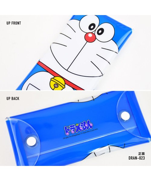 ドラえもん ペンケース 筆箱 小物入れ クリアマルチケース Lサイズ 透明 クリア Pvc キャラクター おしゃれ かわいい 可愛い シンプル 人気 洗える ランナー Runner Magaseek ドラえもん ペンケース 筆箱 小物入れ クリアマルチケース Lサイズ 透明 クリア Pvc キャラクター おしゃれ かわいい 可愛い シンプル 人気 洗える ランナー Runner Magaseek