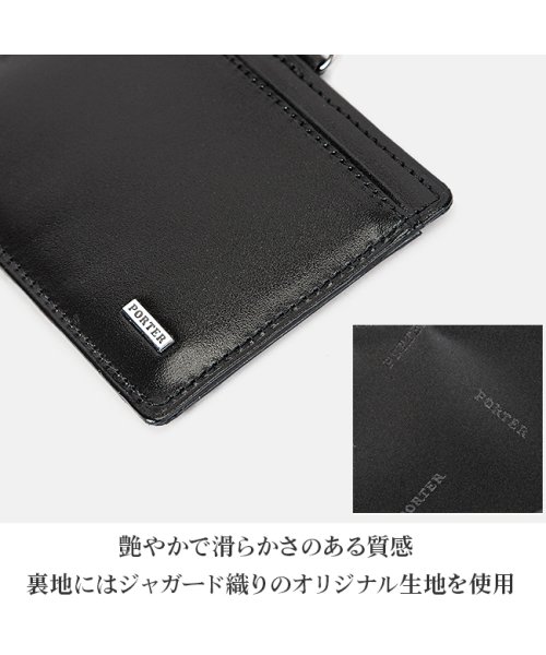 PORTER(ポーター)/ポーター シーン IDホルダー 110－02973 吉田カバン IDカードホルダー IDカードケース IDケース メンズ レザー 本革 横型 PORTER/img04