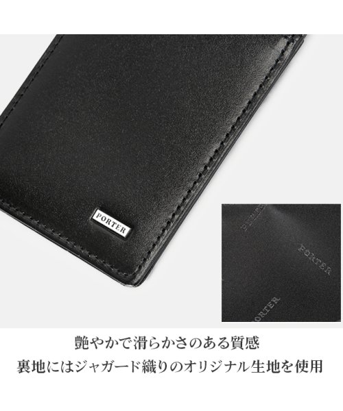 ポーター シーン IDホルダー 110－02974 吉田カバン IDカードホルダー IDカードケース IDケース メンズ 縦型 本革 レザー PORTER IDホルダー PORTER メンズ IDカードホルダー 吉田カバン 110－02974 シーン レザー IDケース 本革 縦型 IDカードケース ポーター MYK1220011343(9295円)