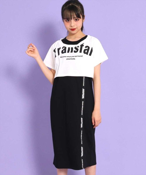 セール ショート丈トップス ロングワンピースセット アナップガール Anap Girl Magaseek セール ショート丈トップス ロングワンピースセット アナップガール Anap Girl Magaseek