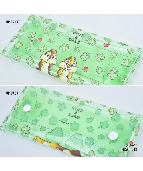 ディズニー チップ デール ペンケース 筆箱 小物入れ クリアマルチケース Lサイズ チップ デール 可愛い シンプル トレンド 多機能 人気 洗える フル ランナー Runner Magaseek
