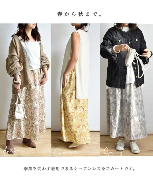 ARGO TOKYO(アルゴトウキョウ)/Watercolor print skirt 222043　水彩画プリントスカート　スカート　ロングスカート　マキシスカート　ボトムス　プリントスカート/img18