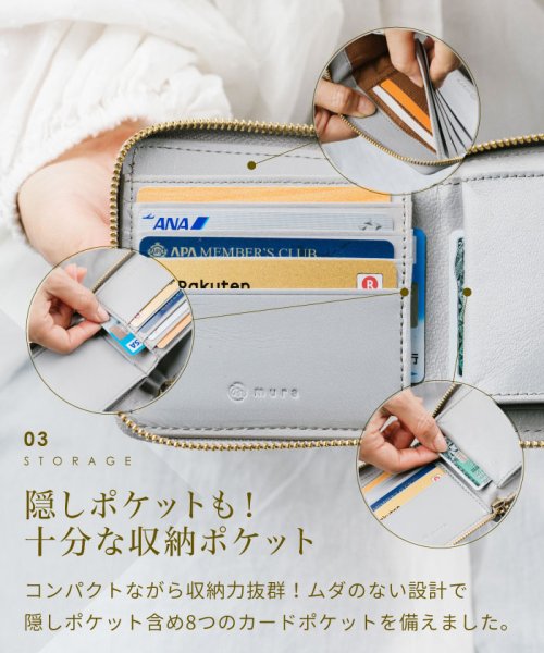 MURA(ムラ)/MURA 二つ折り財布 ファスナー 本革 やぎ革 レザー レディース 財布/img11