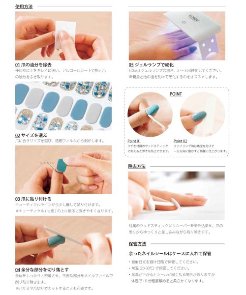 Edgeu エッジユー ジェルネイル アルトローズ Altrose Magaseek