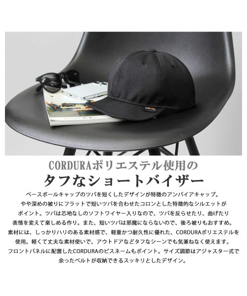 AMS SELECT(エーエムエスセレクト)/【A.M.S.別注】 CORDURAポリエステル アンパイア キャップ ショートブリム キャップ コーデュラ/img01