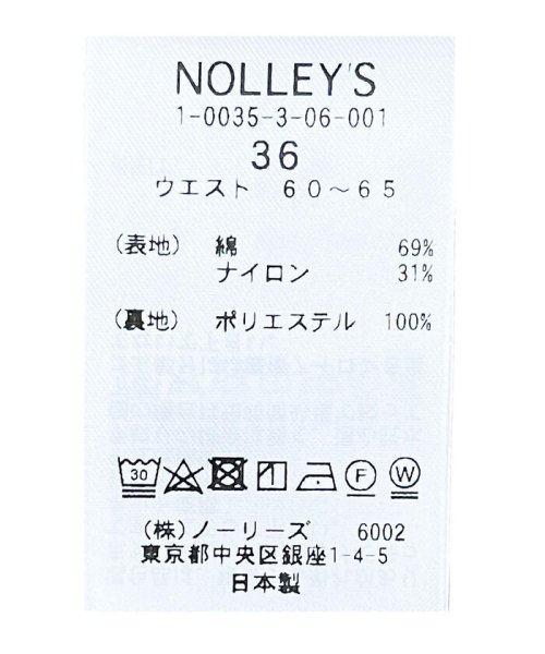NOLLEY’S(ノーリーズ)/カールマイヤーシアーフレアスカート/img23