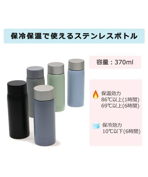 innovator(イノベーター)/【日本正規品】イノベーター ボトル innovator STAINLESS BOTTLE ステンレスボトル マグボトル 水筒 保温 保冷 蓋付き 370ml/img03