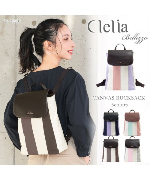 Clelia(クレリア)/リュック レディース リュックサック ブランド 軽量 軽い 女の子 帆布 かわいい 小さめ Clelia クレリア Bellezza ベレッサ CL－35501/img01