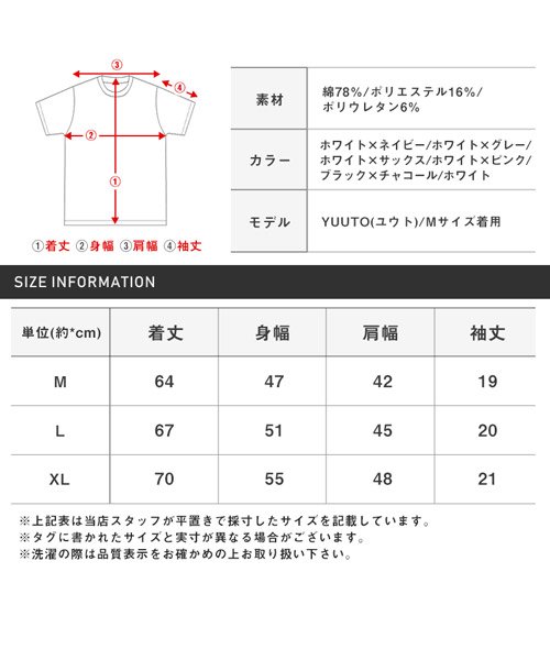 LUXSTYLE(ラグスタイル)/イタリアンカラーシアサッカーポロシャツ/ポロシャツ メンズ 半袖 シアサッカー イタリアンカラー ストレッチ 春夏/img23