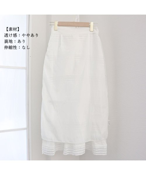 セール セットアップ レディース スカート 白韓国 ミニミニストア Miniministore Magaseek