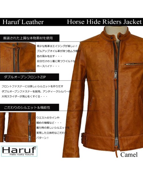 Haruf(ハルフ)/馬革 レザージャケット ライダースジャケット 革ジャン メンズ シングルライダース ホースハイド おしゃれ 秋冬 春 メンズアウター UK3H/img20