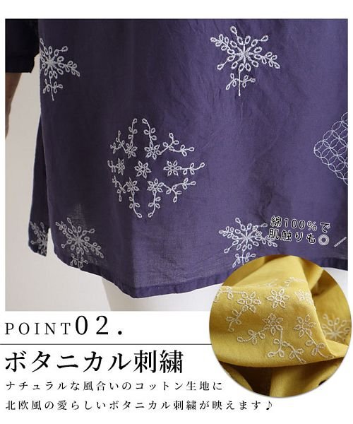 Sawa a la mode(サワアラモード)/北欧風ボタニカル刺繍のコットンチュニック/img10