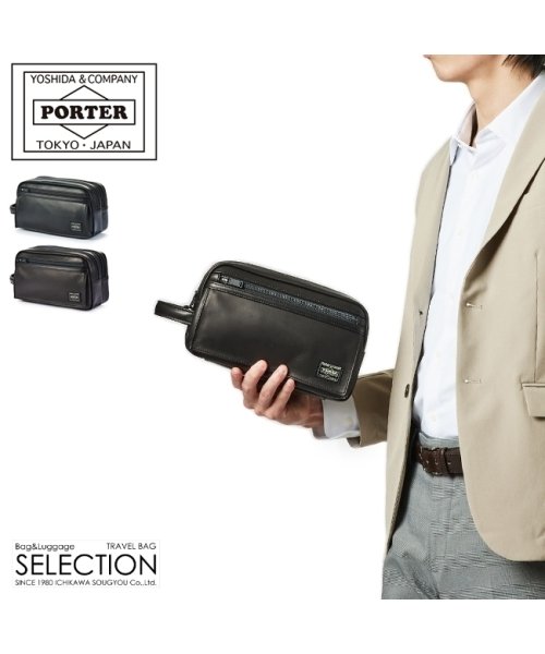 ポーター アメイズ ポーチ 022－03798 吉田カバン セカンドバッグ クラッチバッグ メンズ ブランド レザー 本革 結婚式 PORTER アメイズ ポーチ セカンドバッグ