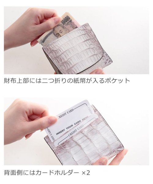sankyoshokai(サンキョウショウカイ)/ヒマラヤクロコダイルレザーミニ財布BOX型/img04