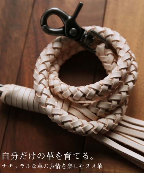 sankyoshokai(サンキョウショウカイ)/ヌメ革ウォレットロープ単品/img05
